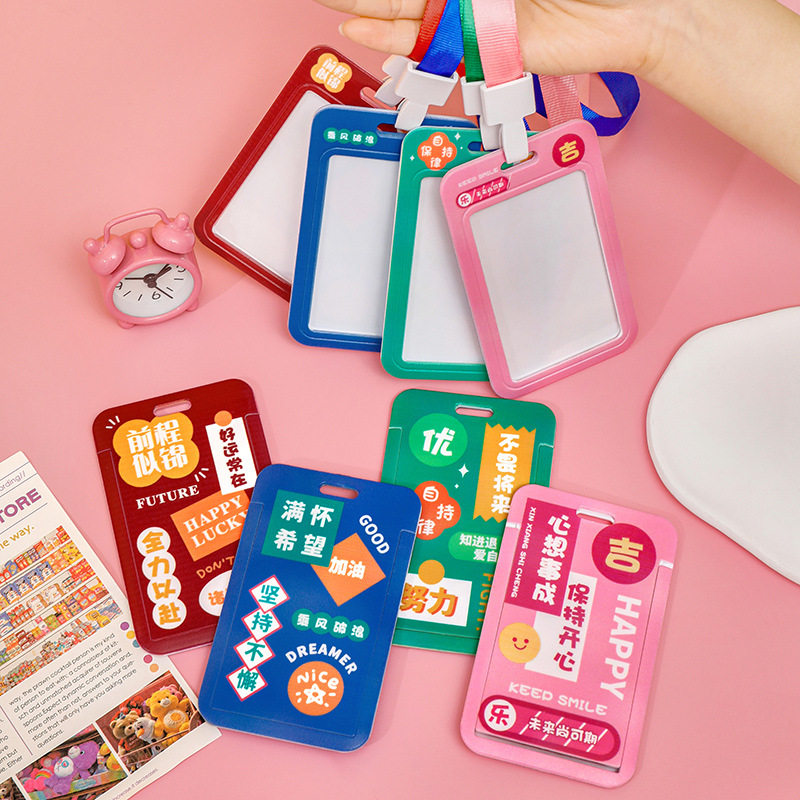 卡通文字滑盖卡套 学生校园饭卡带挂绳证件套儿童高颜值胸牌卡套