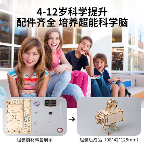 儿童益智玩具开发智力动