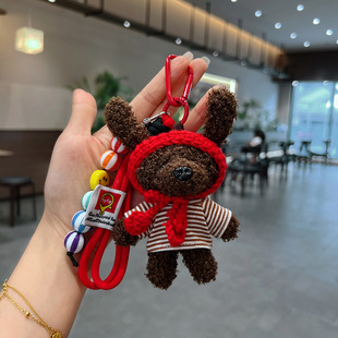 卡通条纹上衣头套毛绒竖耳狗包包挂件彩虹珠串可爱玩偶汽车钥匙扣