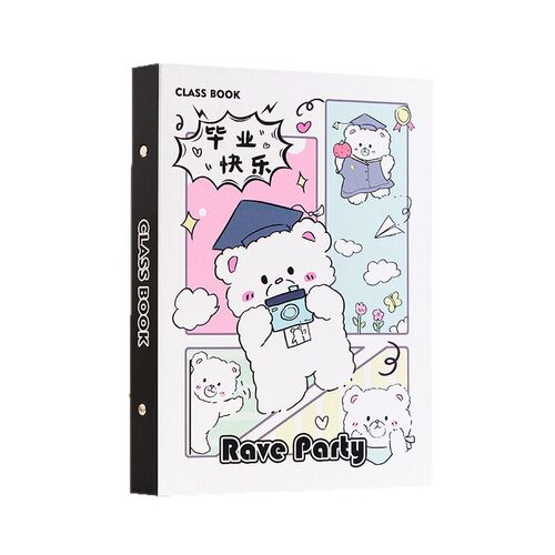 卡皮巴拉同学录2025新款