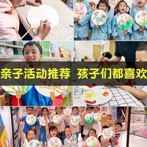 漆扇空白宣纸团扇diy材料