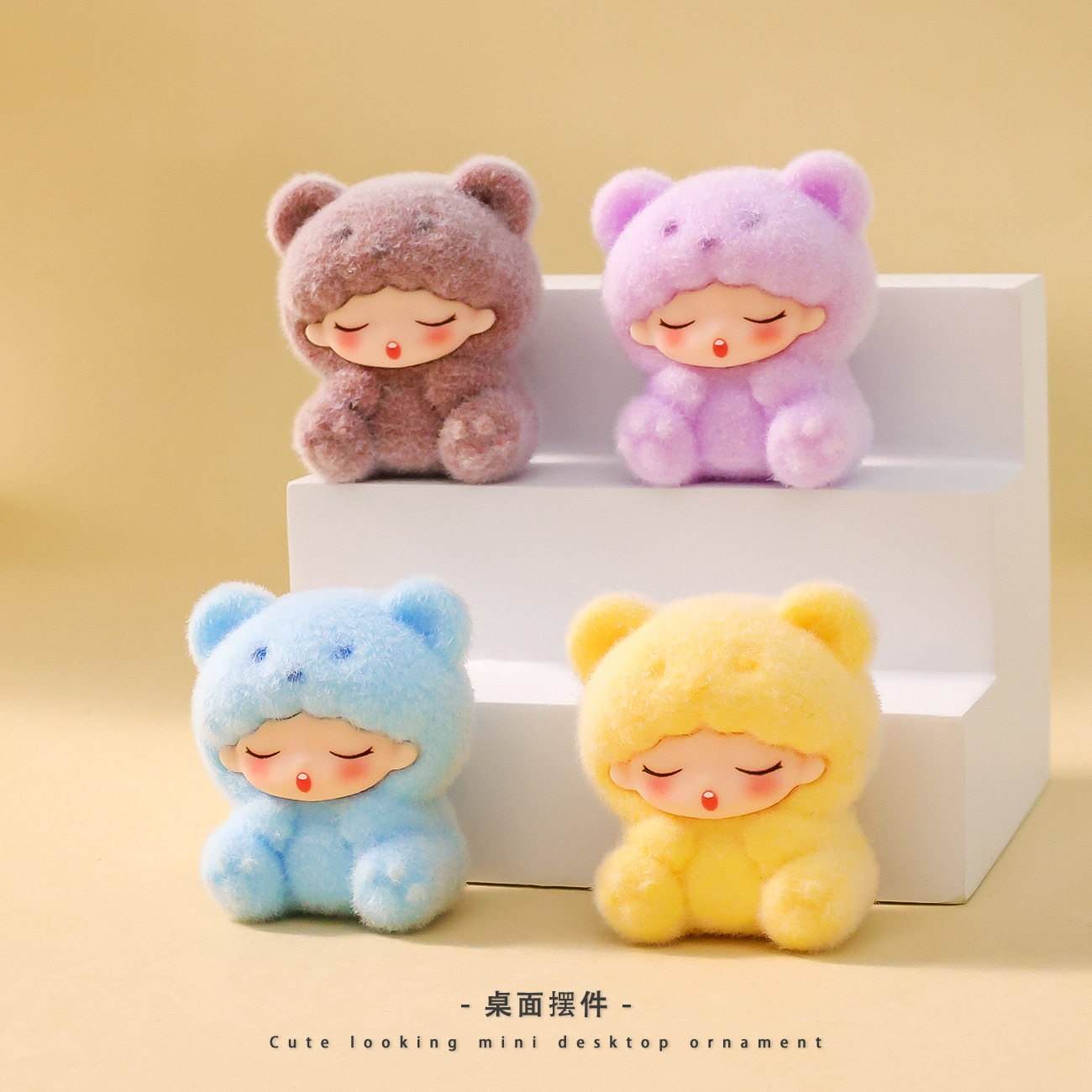 创意卡通植绒云梦萌粒公仔配件直播盲袋盲盒办公桌面装饰品小摆件