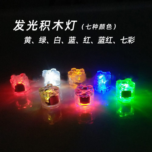 6143兼容Logo2x2圆柱发光