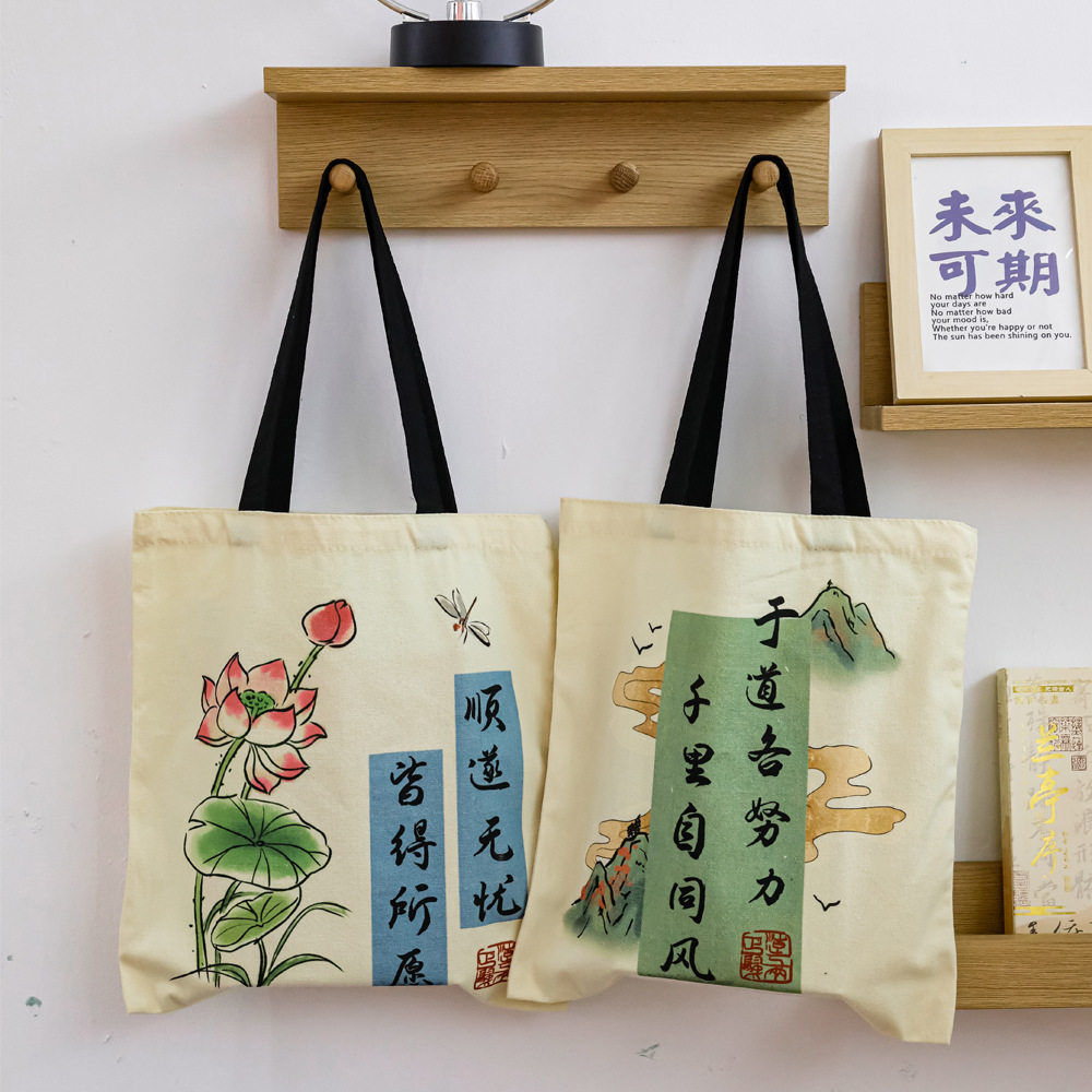 古风文字帆布包ins高级感