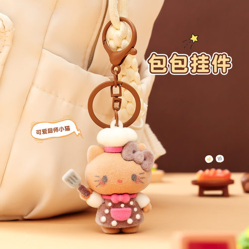 厨师kt小猫钥匙扣小挂件