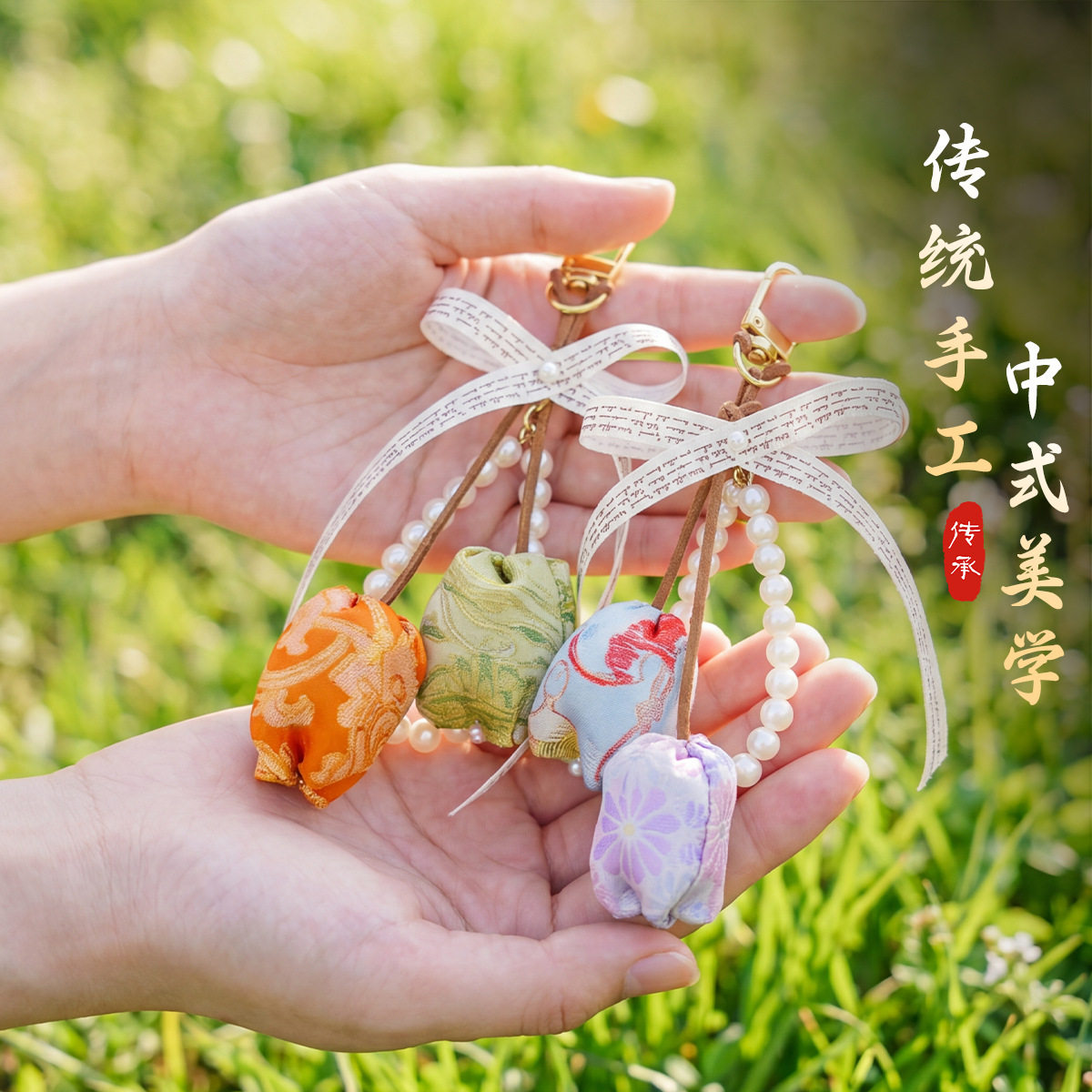宋锦珍珠郁金香心形钥匙图片
