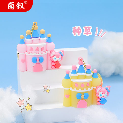 卡通发光城堡钥匙扣公仔