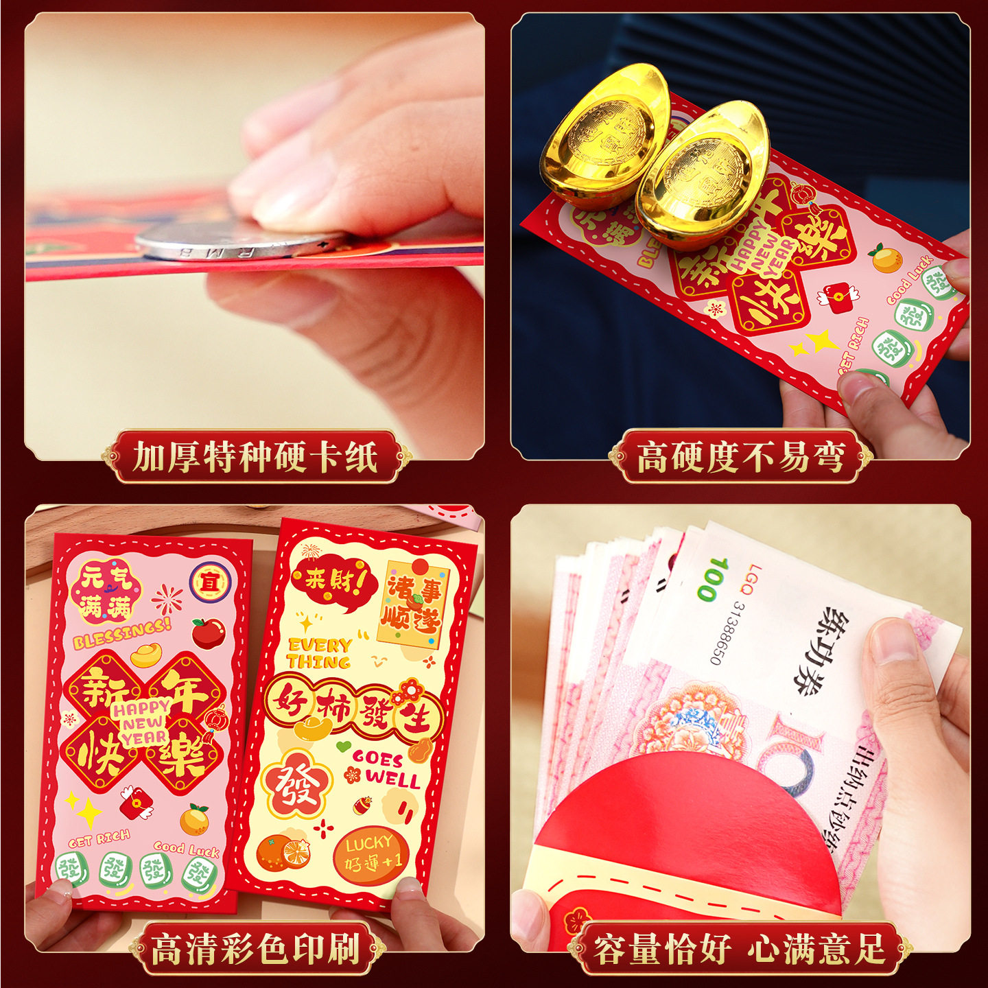 过年小红包2026马年新款创意利是封新年个性春节拜年迷你压岁包,节庆用品/礼品,红包/利是封,淘宝优惠券,粉丝福利购,淘宝优惠卷