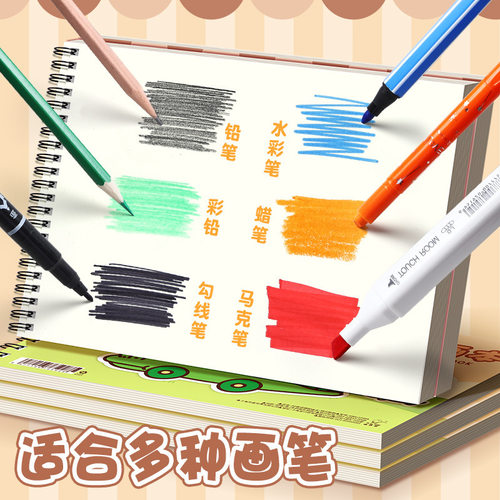 小学生加厚a4图画本儿童