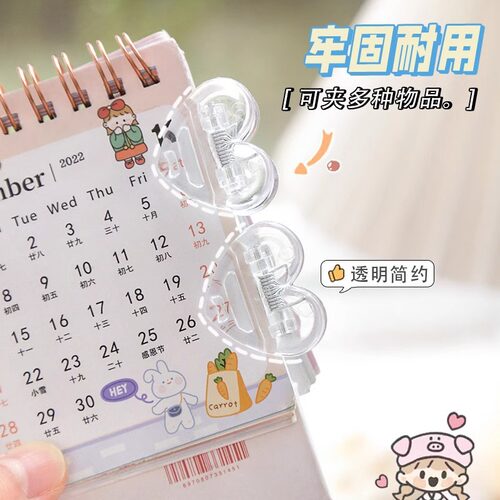 ins透明迷你爱心小夹子塑