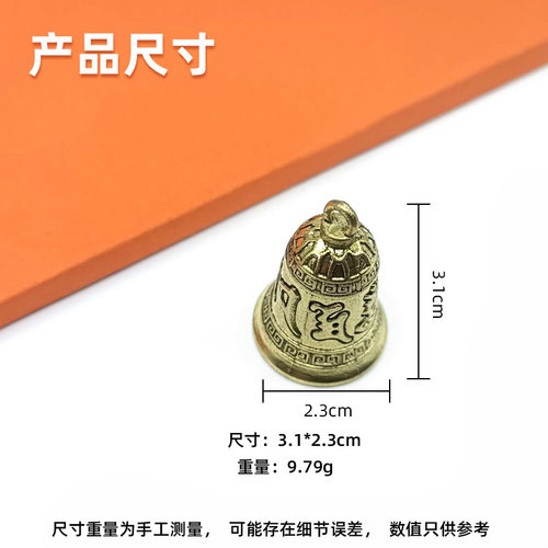 复古中式铃铛钥匙扣个性