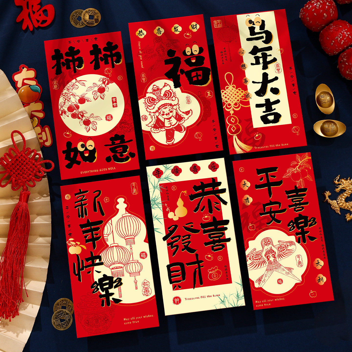 过新年红包小号可爱卡通财神暴富压岁钱利是封2026马年红包袋,节庆用品/礼品,红包/利是封,淘宝优惠券,粉丝福利购,淘宝优惠卷