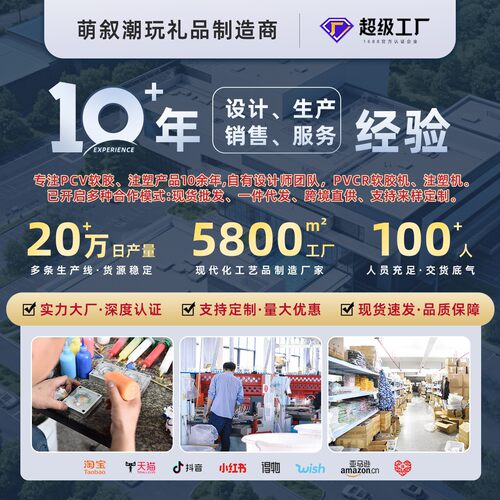 网红多款卡通毛绒公仔钥
