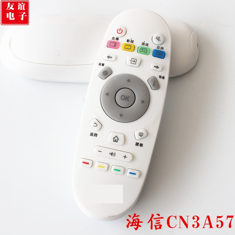 通用电视机遥控器海信