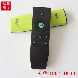 TCL液晶电视机遥控器RC07 DCI2 L48/L32A71C RC07 DCI1 DC11通用