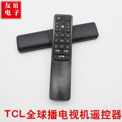 适用于CL智能电视遥控器RC601JCI1 RC601JC11 L55A980CUD全球播