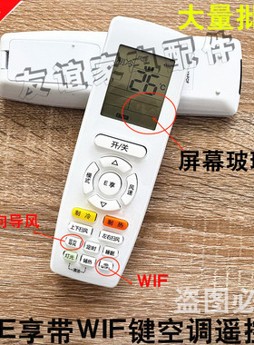 空调遥控器适用于格万能通用型号Q力迪YAPOF2 YAPOFB14 YBOF2