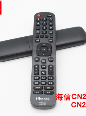 海液晶电视机遥控器CN2E27 CN2L27 LED32EC200 43EC200