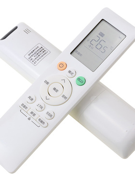 适用美地华凌RN10L2(B2HS)/BG-H空调遥控器N8HE1 N8HA3