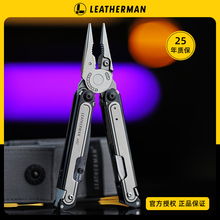 Leatherman/莱泽曼 ARC 多功能组合工具钳 户外折叠装备EDC工具