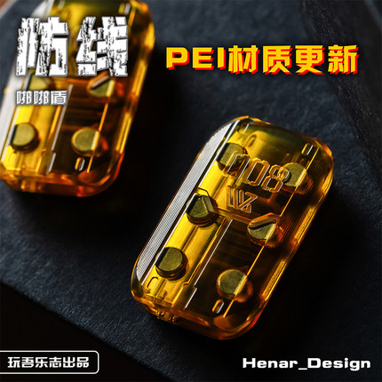 玩吾乐志EDC 防线 啪啪盾无限位推牌指尖陀螺黑科技金属解压玩具
