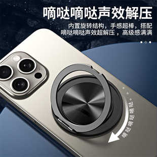 粘贴式固定手机支架360度旋转磁吸指环扣架子超薄可调节金属桌面