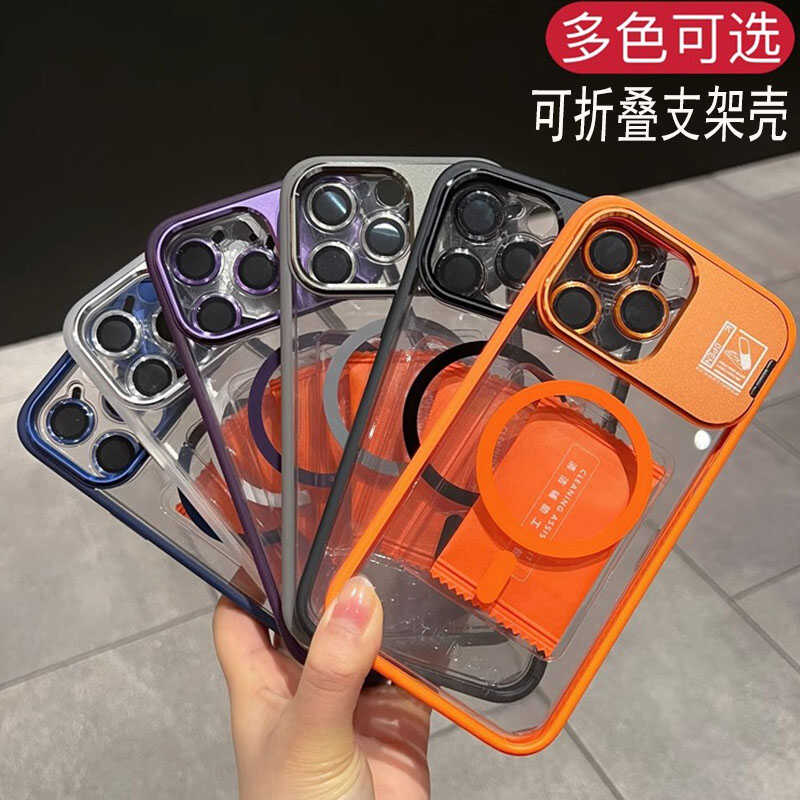 适用苹果16promax手机壳iphone15pro全包保护套ip14磁吸镜头支架13透明男女开情侣带镜头膜手感边框四角充电