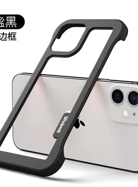 透气苹果14pormax手机壳适用iphone13pro边框散热17/16新款11无边框15plu潮流sx耐脏xr男12网红女防摔保护套