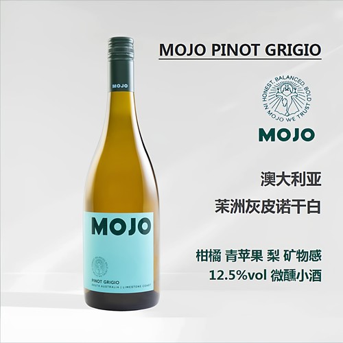澳洲干白葡萄酒茉州灰皮诺