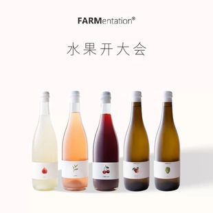 葡乐#FARMentation田园酿造水蜜桃火把梨车厘子起泡酒微醺小甜酒