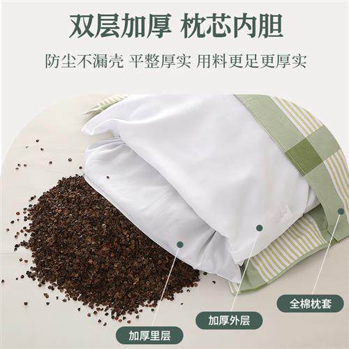 荞麦壳枕头带枕套颈椎枕护颈专用助睡眠藤席单只学生单人枕芯男夏
