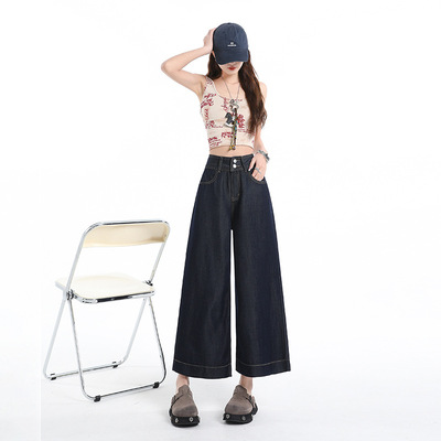 美式牛仔裤女夏薄款深蓝色丹宁莱赛尔高腰显瘦双扣垂感