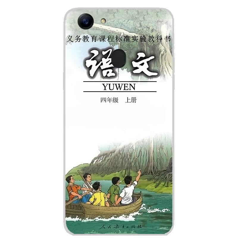 OPPOa79手机壳硅胶C保护套全包软壳a79m款k浮雕防摔可爱潮流男女
