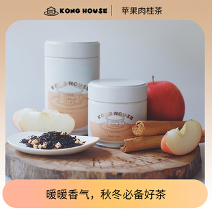 空房子丨苹果肉桂茶 热泡奶茶温和调理果香养生茶散装罐装茶