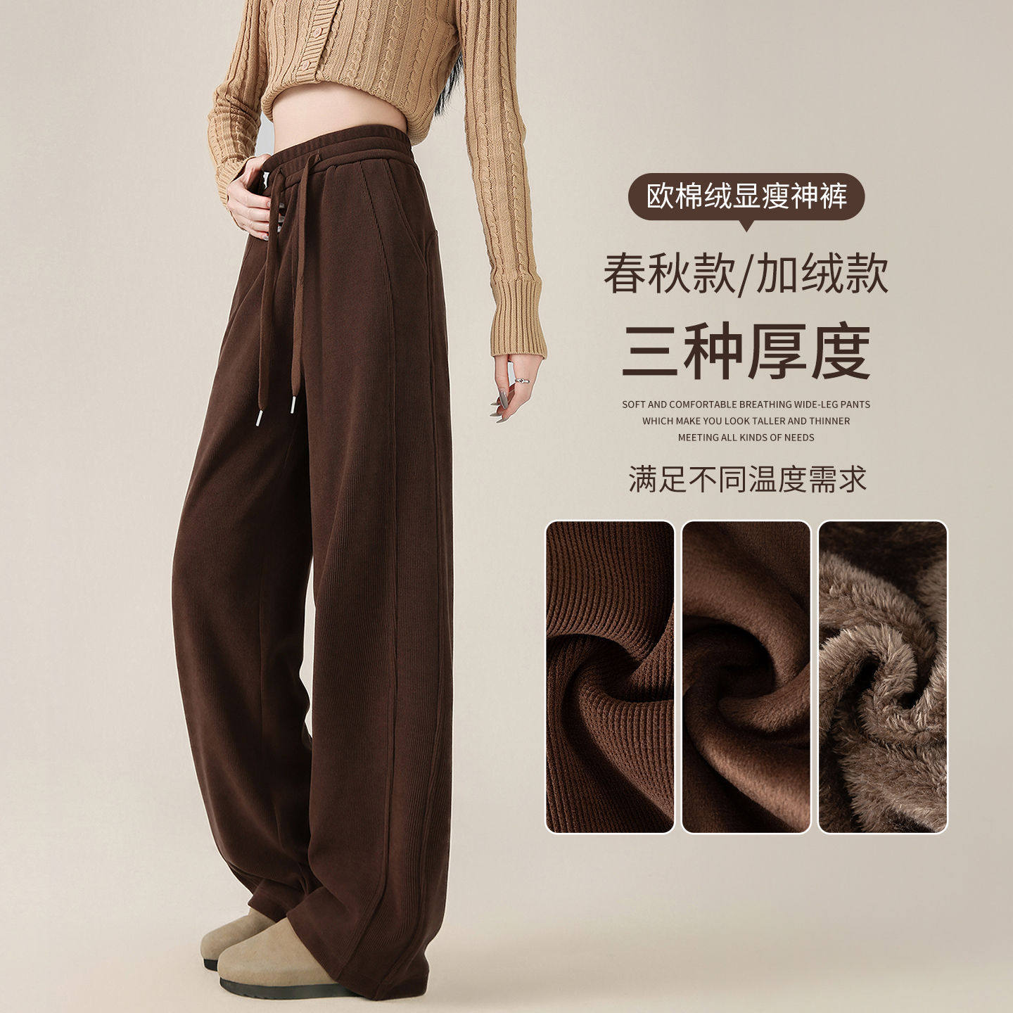 咖色羊羔绒阔腿裤子2025新款女秋冬高腰休闲卫裤加绒窄版直筒裤