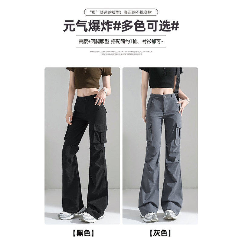 美式微喇叭工装裤女2025早秋新款小个子显瘦辣妹高腰修身阔腿
