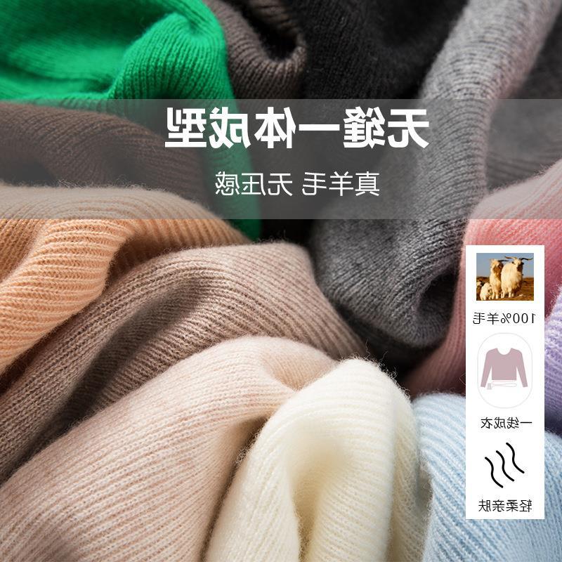 【衡嘉HJ】无缝羊毛衫半高领打底