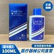 买4送1 正品 泽他焦油水杨酸抑菌洗液100ml