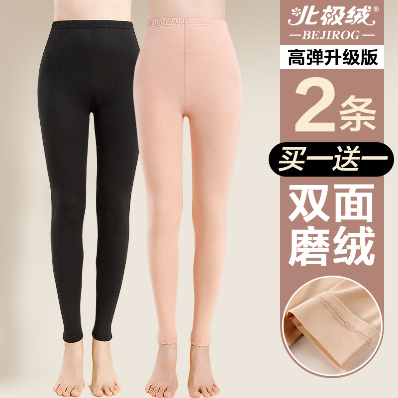 保暖裤女士高腰线裤薄款衬裤加绒德大码女款内穿修身打底秋裤冬季