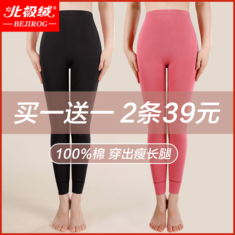 秋裤女士纯棉高腰线裤大码中老年人妈妈打底全棉毛裤薄款老式衬裤