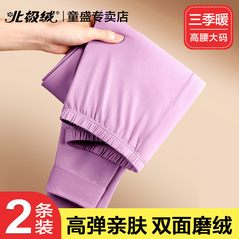 秋裤女士薄款打底裤中老年人大码线裤妈妈秋冬季内穿女款保暖衬裤,女士内衣/男士内衣/家居服,保暖裤,淘宝优惠券,粉丝福利购,淘宝优惠卷