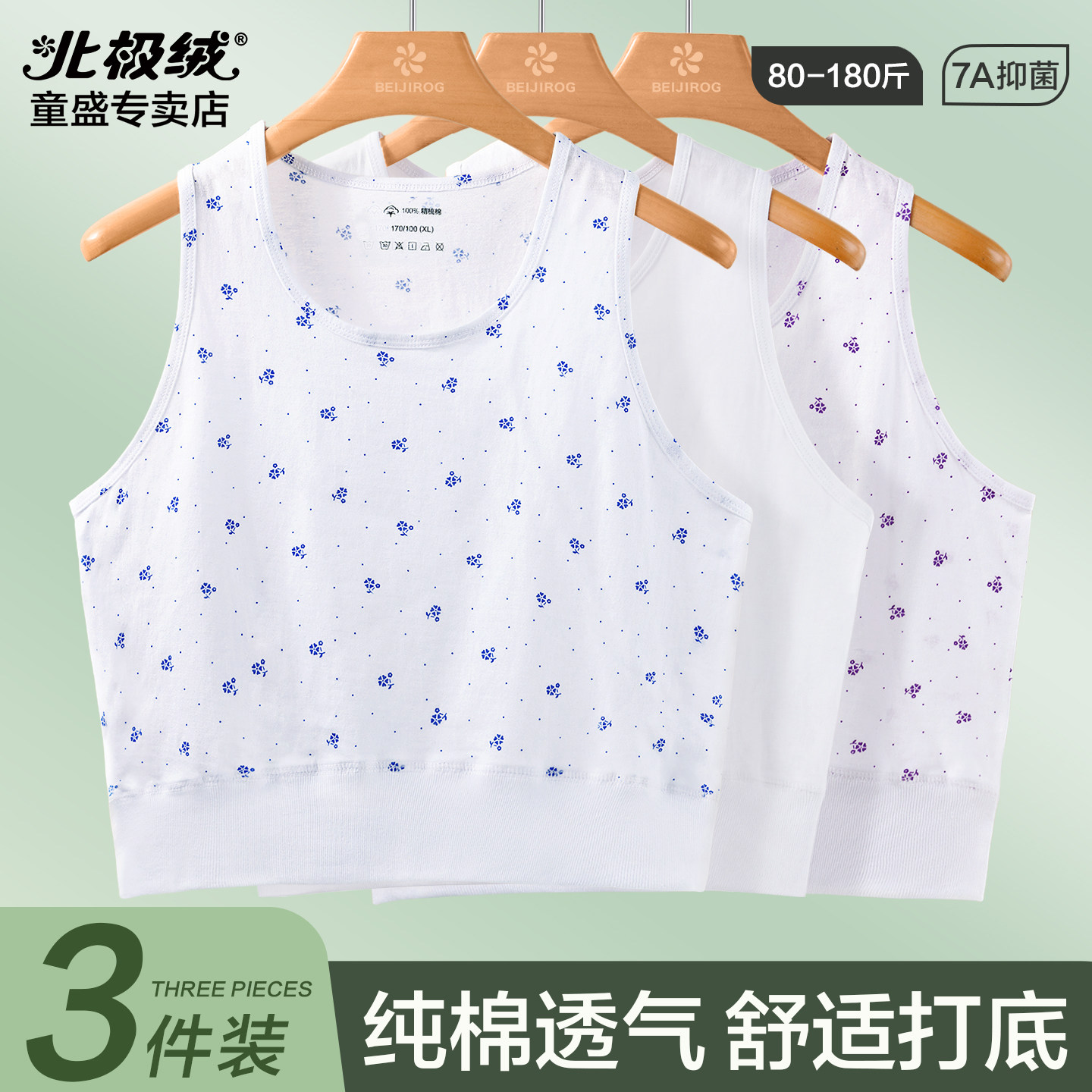妈妈背心式文胸罩女士纯棉夏季中老年人老太太全棉打底内衣汗衫