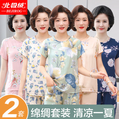 北极绒中老年棉绸妈妈家居服套装