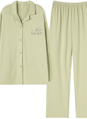 北极绒情侣100%纯全棉家居服套装