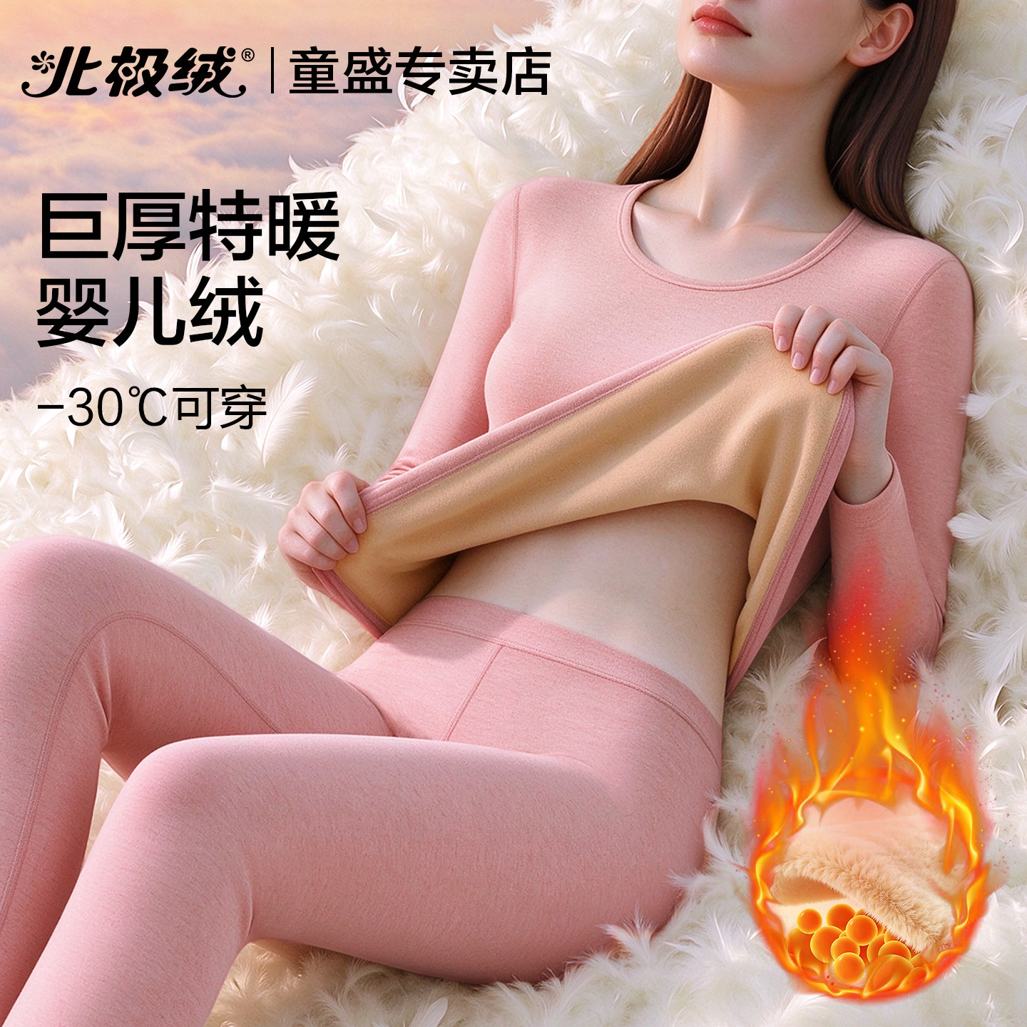 女士保暖内衣女款加绒加厚东北防寒保温加肥大码秋衣秋裤套装冬季