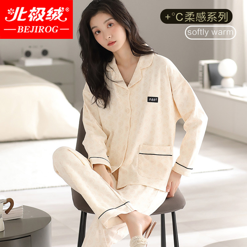 北极绒睡衣女款纯棉感长袖2024新款可外穿高级感春秋季家居服套装