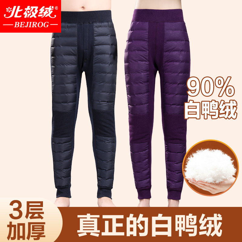 北极绒加绒加厚羽绒保暖裤送父母