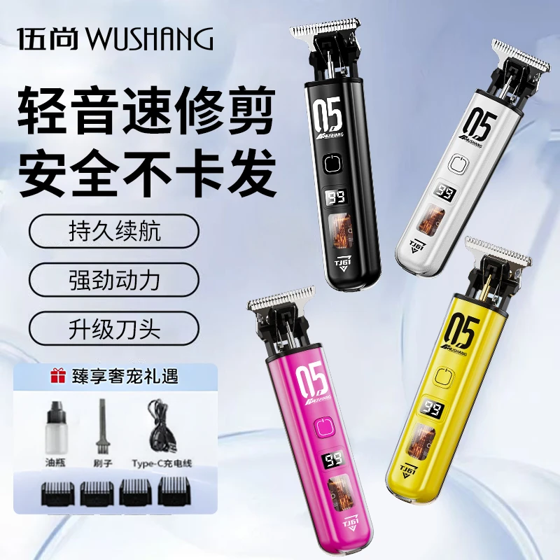 新品上市理发器电推剪剃头刀理发理发器