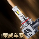 鲸特 Применимо к Roewe RX5 EI5 EI6PLUS RX3 350 550 750 360 Модифицированный светодиод большой пузырь