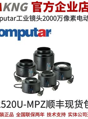 Computar工业镜头 RF系列1